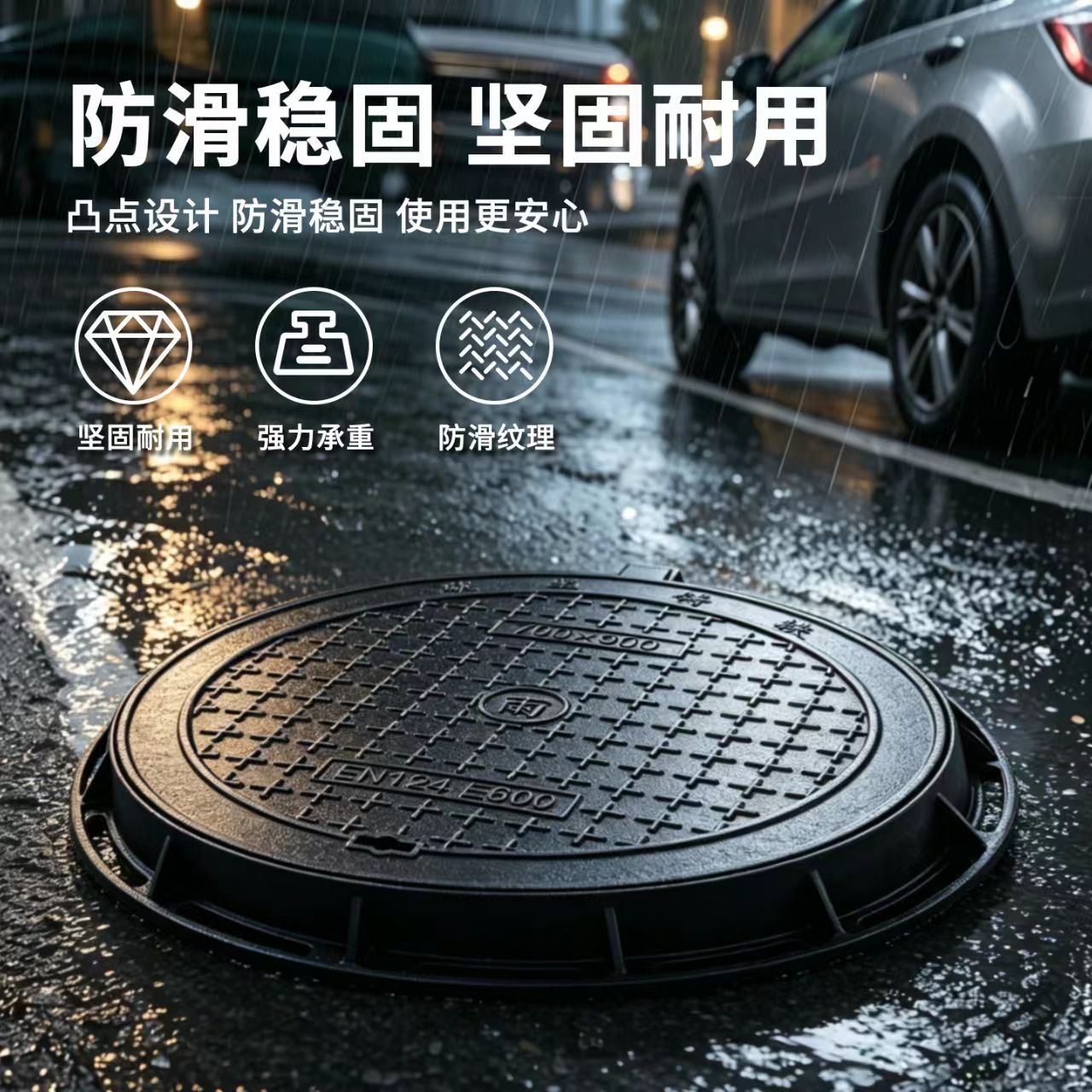 荆门市井盖塑胶跑道材料 - 价格