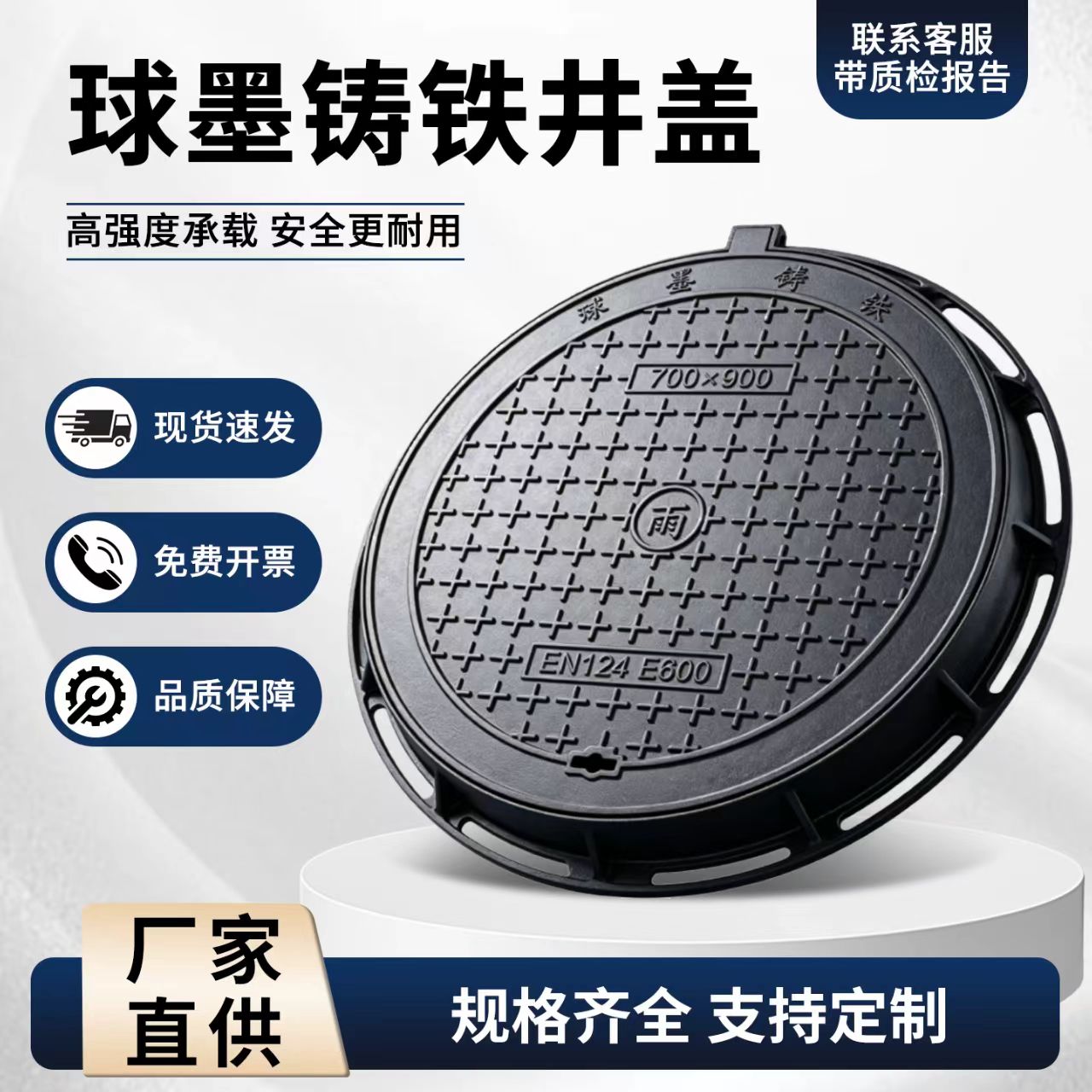 荆门市铸铁井盖混合型塑胶跑道 - 排名